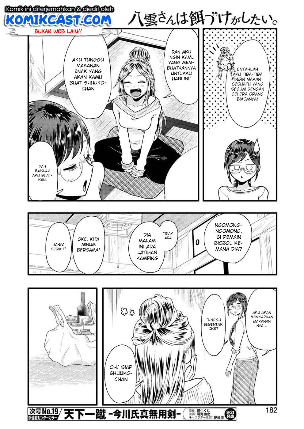 Yakumo-san wa Ezuke ga Shitai. Chapter 45 Gambar 7